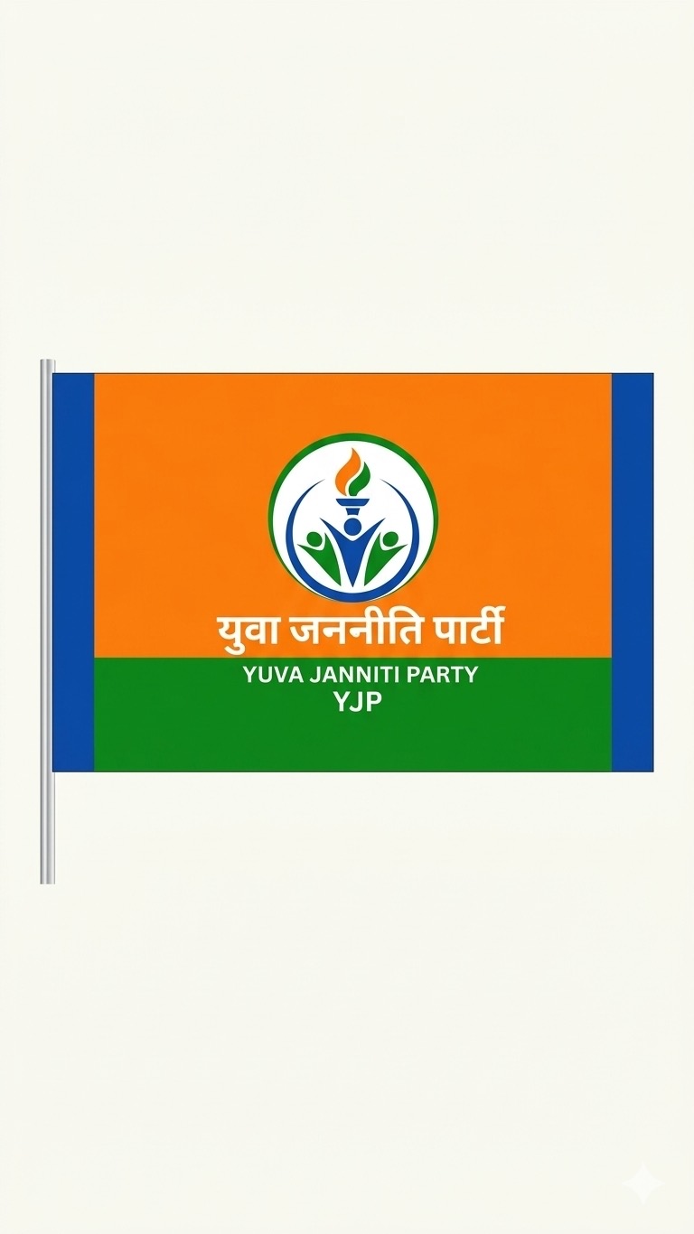 Yuva Janniyon Party flag